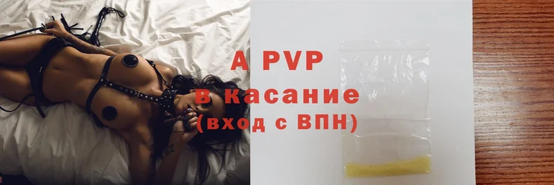 Alpha PVP крисы CK  Павлово 