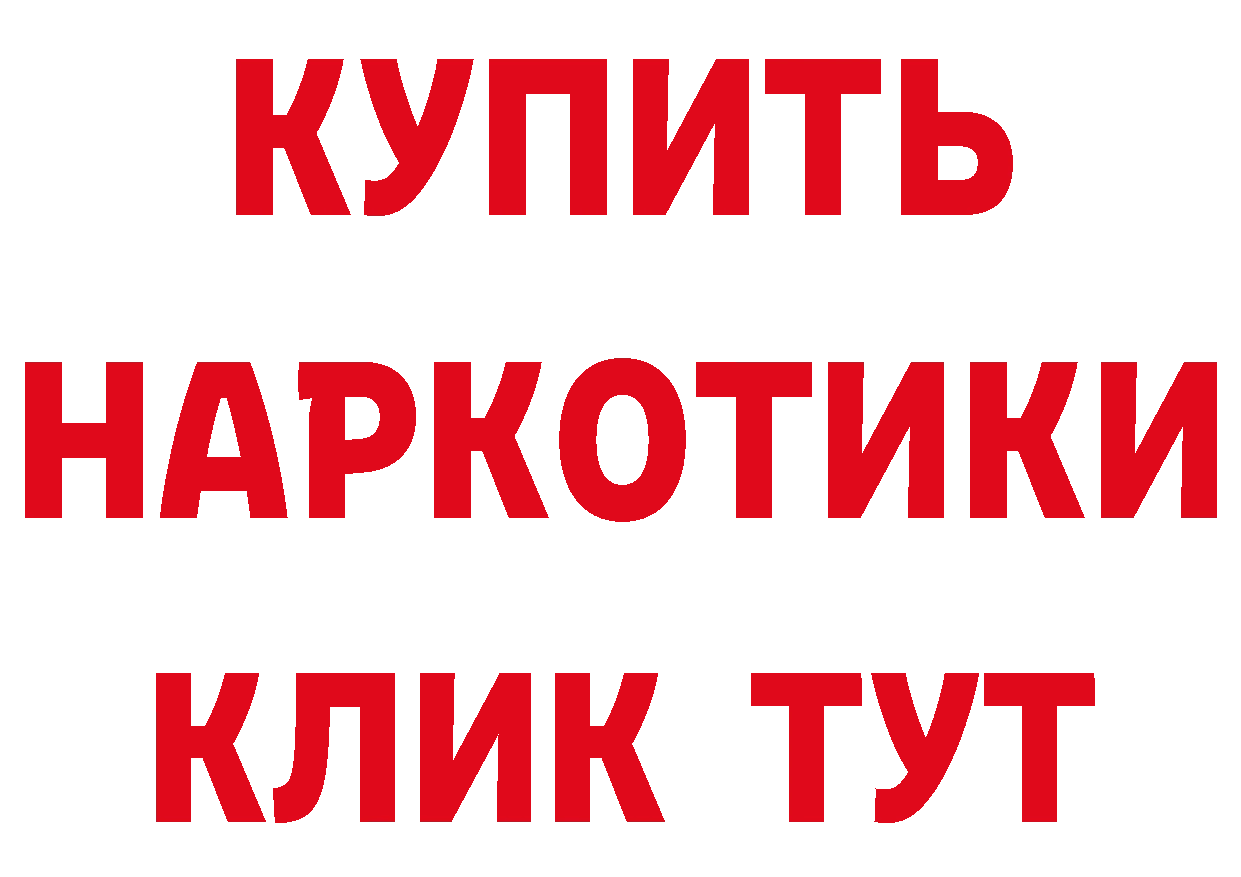 Метадон VHQ зеркало дарк нет MEGA Павлово